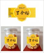 食品標(biāo)簽